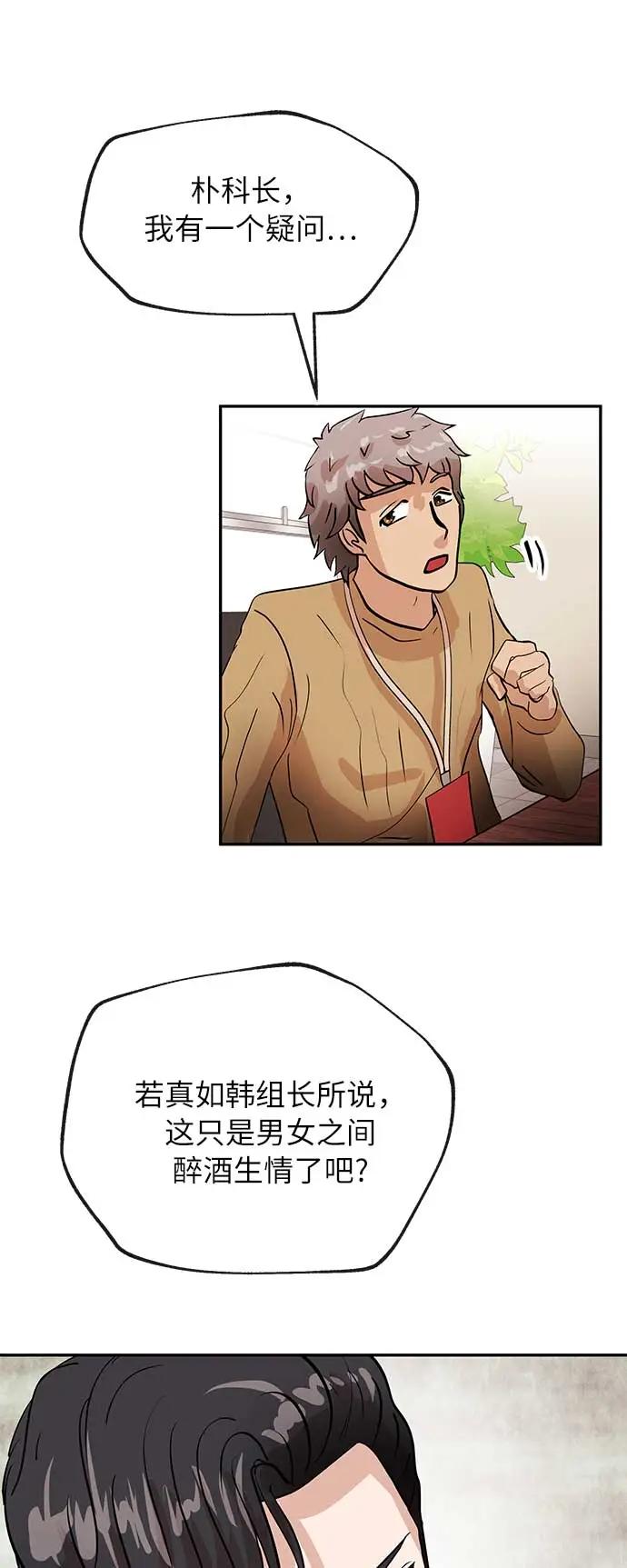 [第27话] 无解20