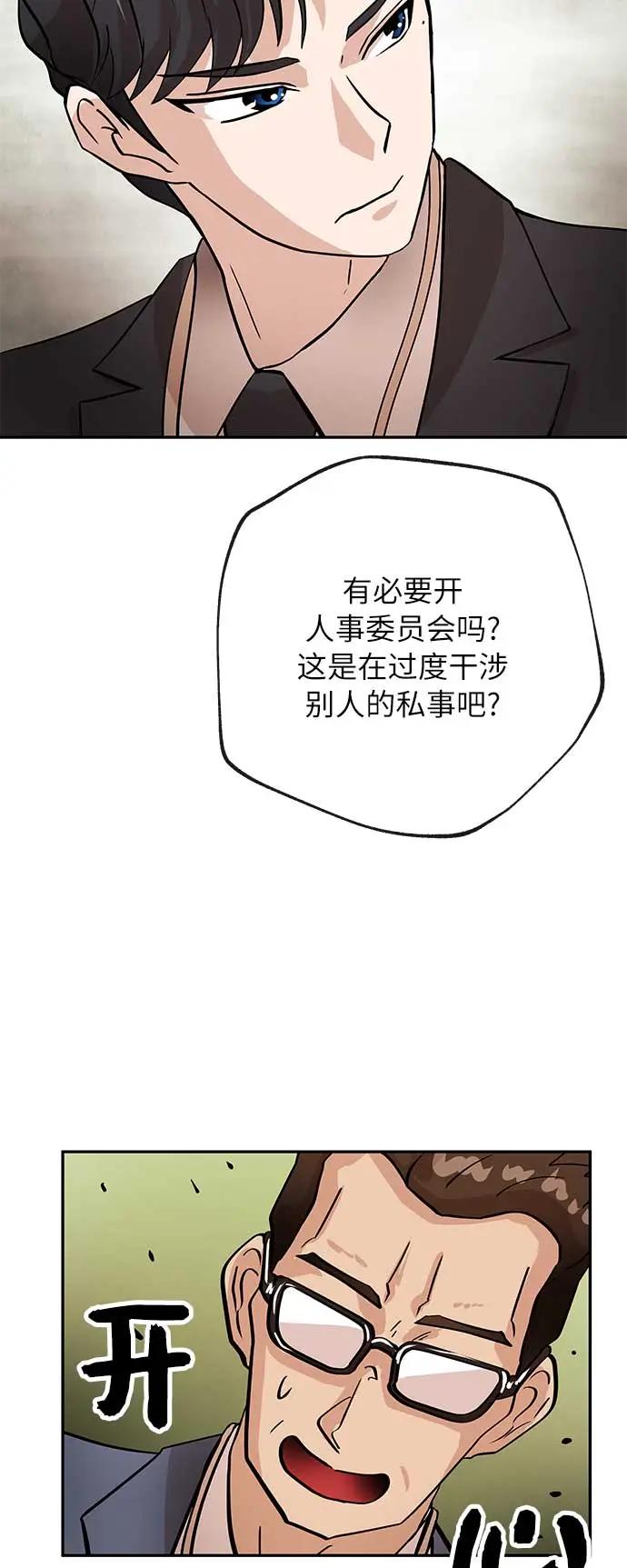[第27话] 无解21