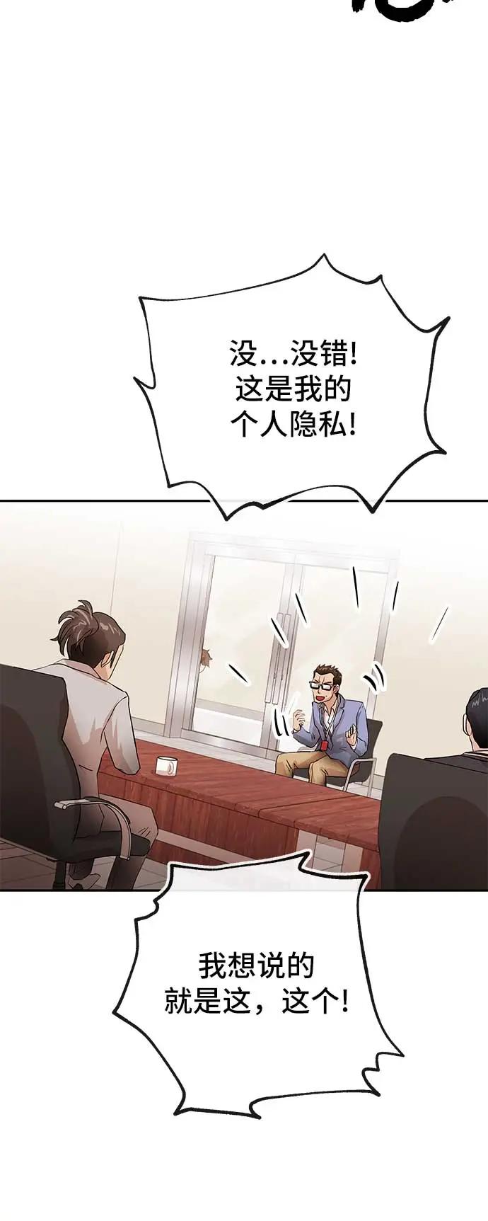 [第27话] 无解22