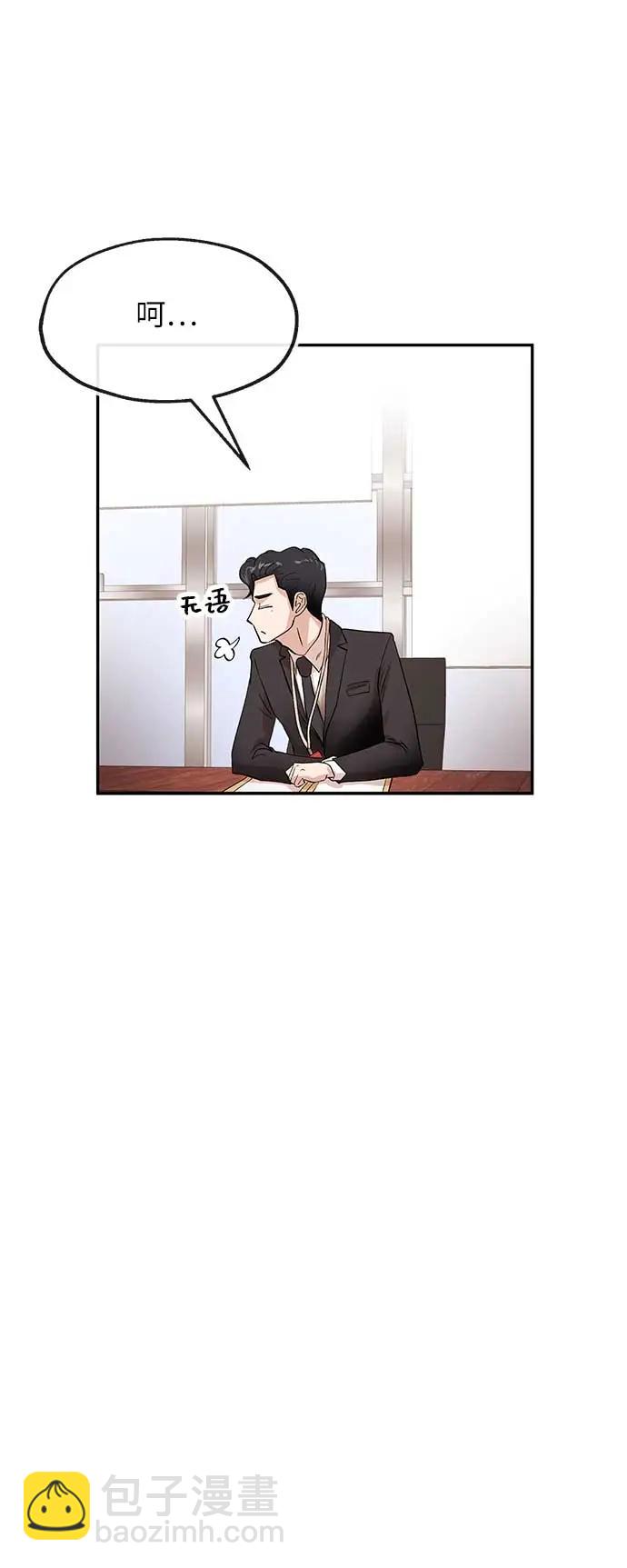 [第27话] 无解23