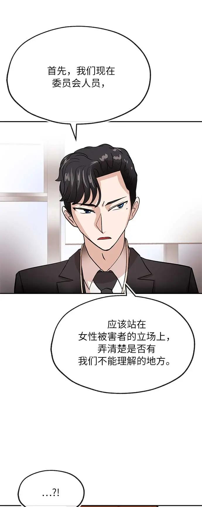 [第27话] 无解24