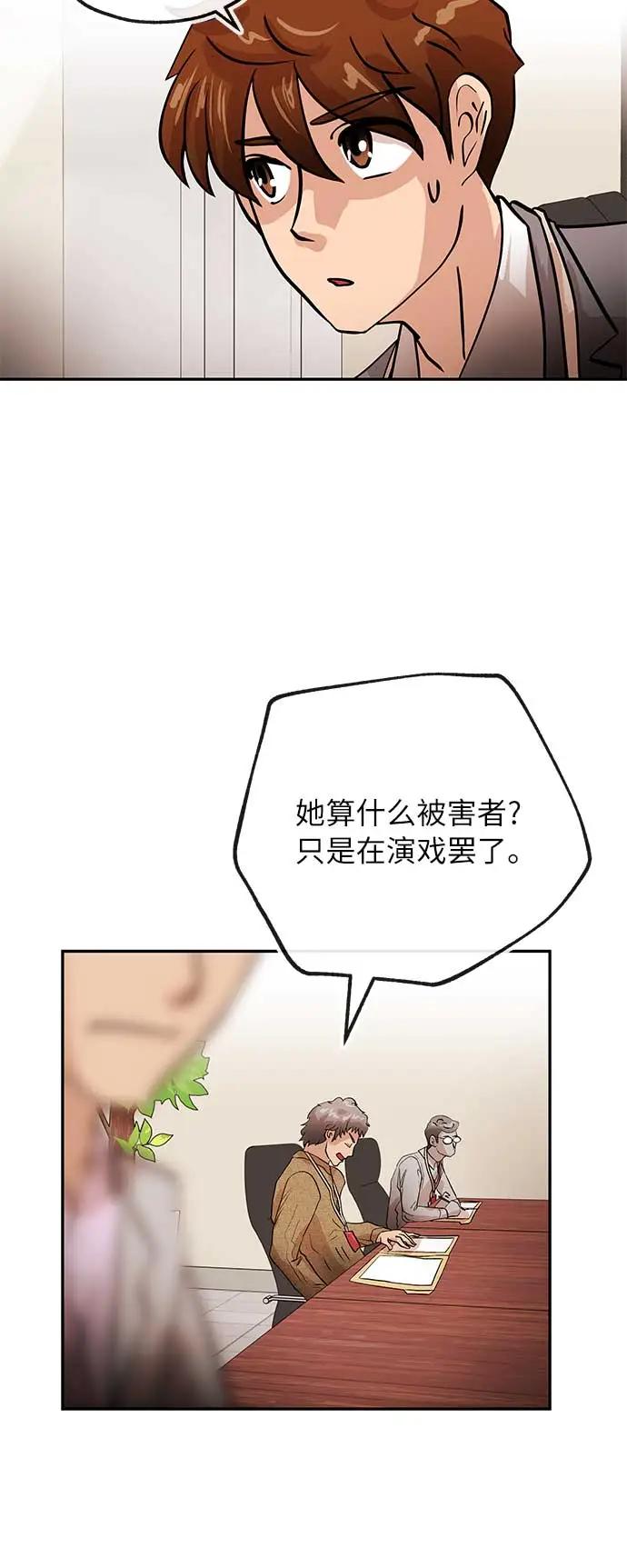 [第27话] 无解25