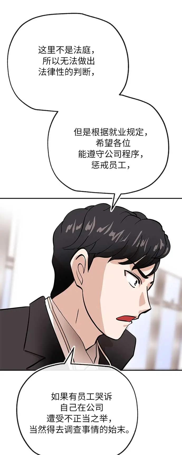 [第27话] 无解26
