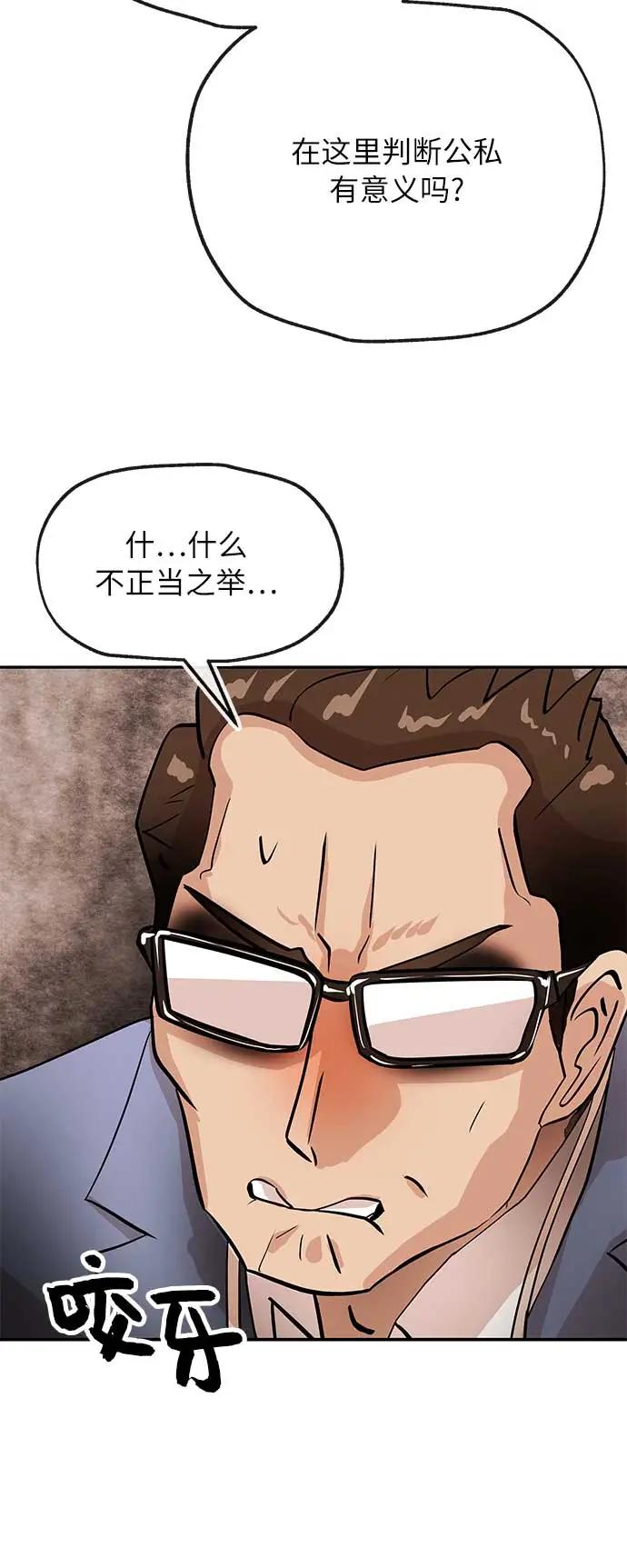 [第27话] 无解27