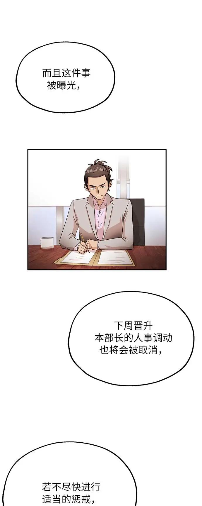 [第27话] 无解28