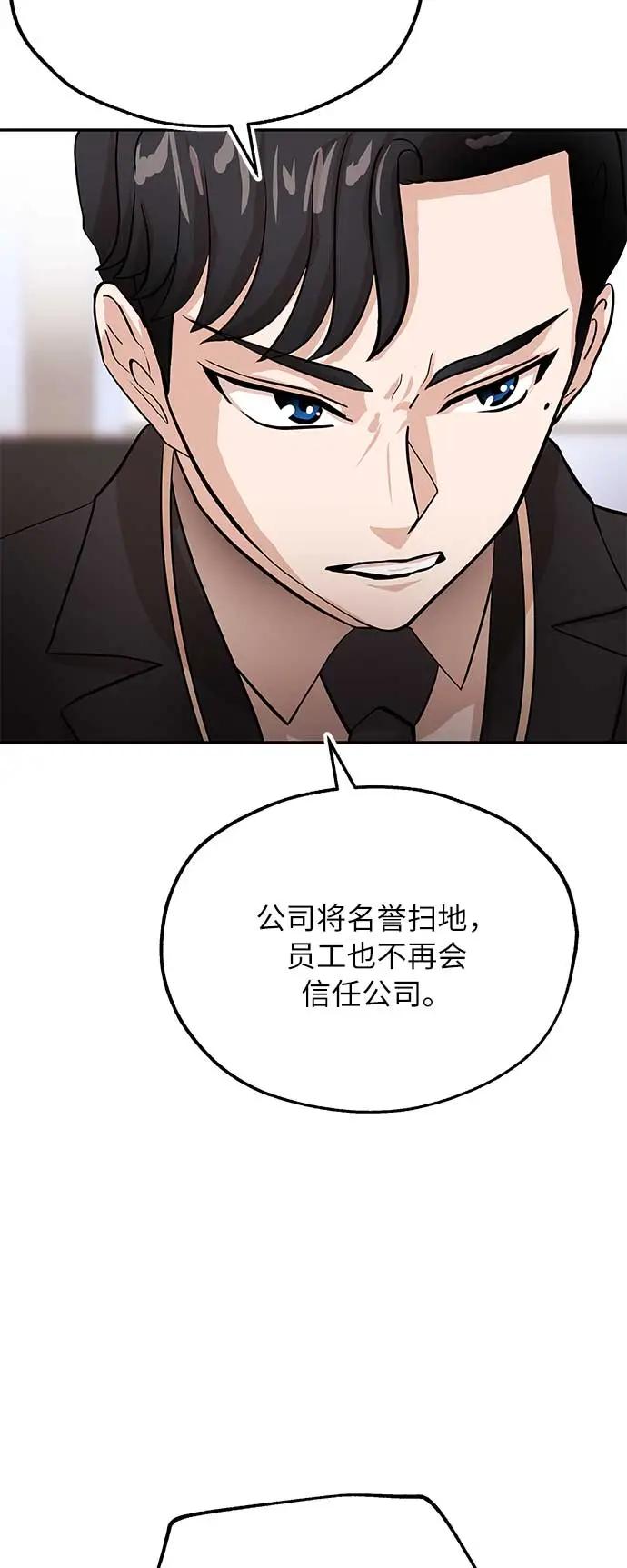 [第27话] 无解29