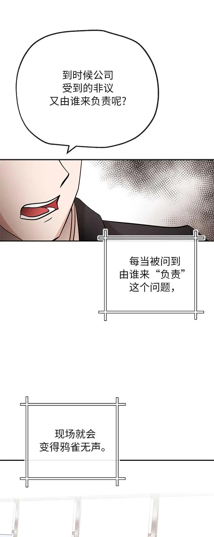 [第27话] 无解32