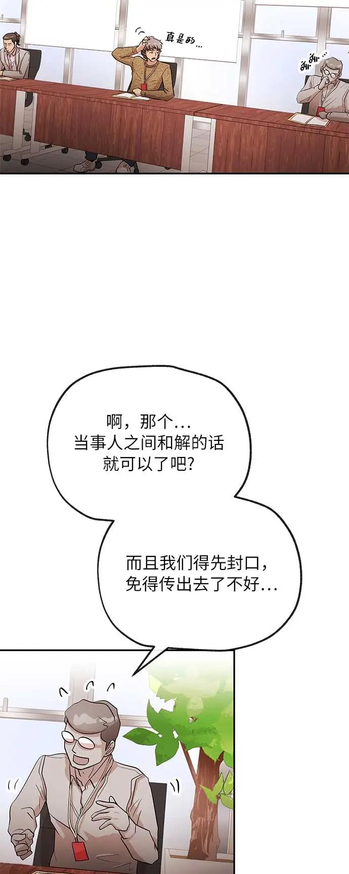 [第27话] 无解33