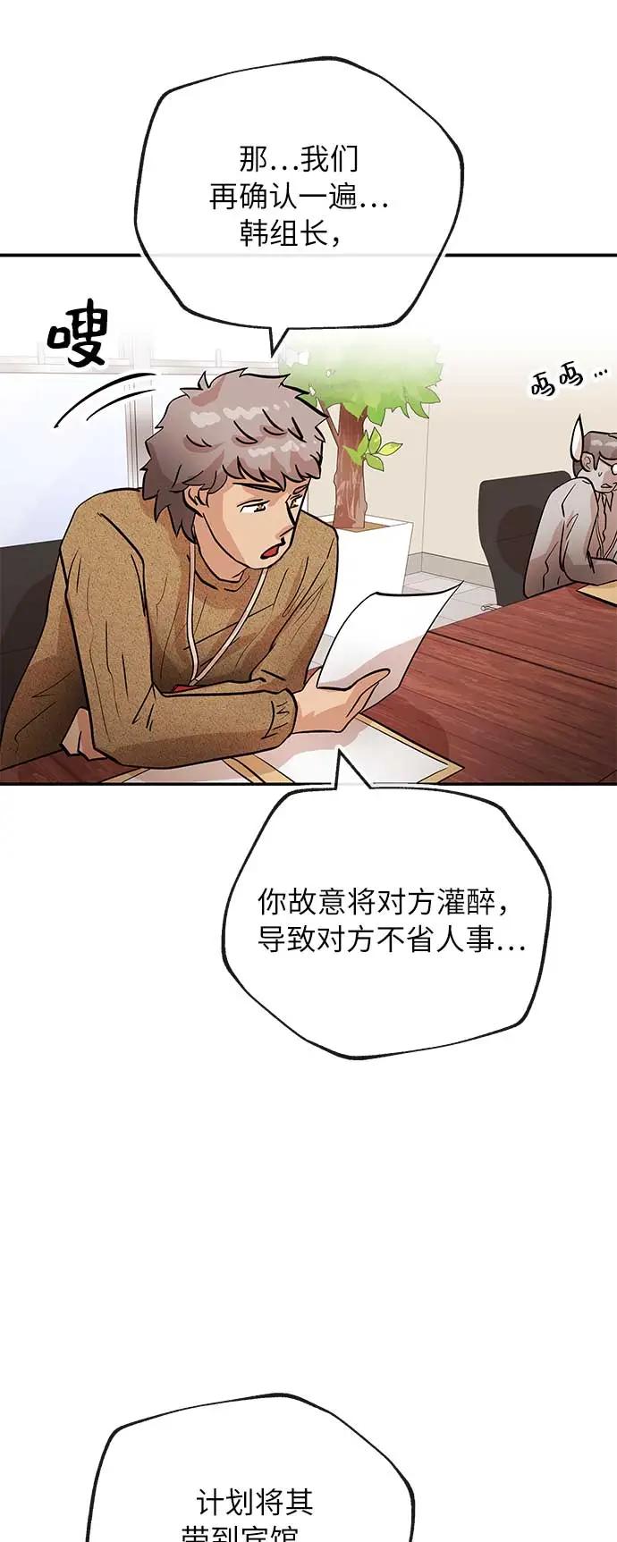 [第27话] 无解36