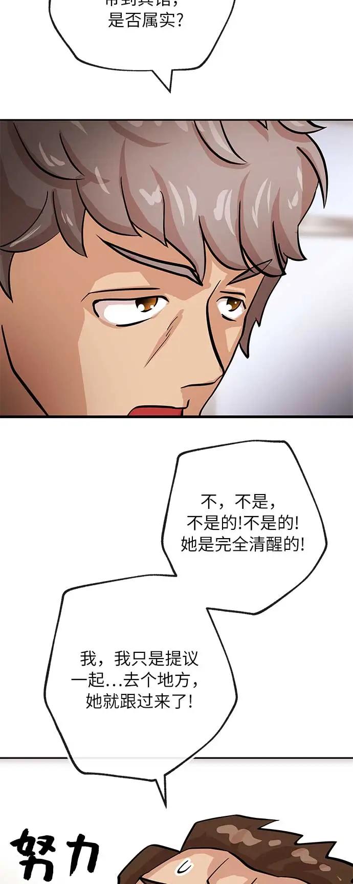 [第27话] 无解37