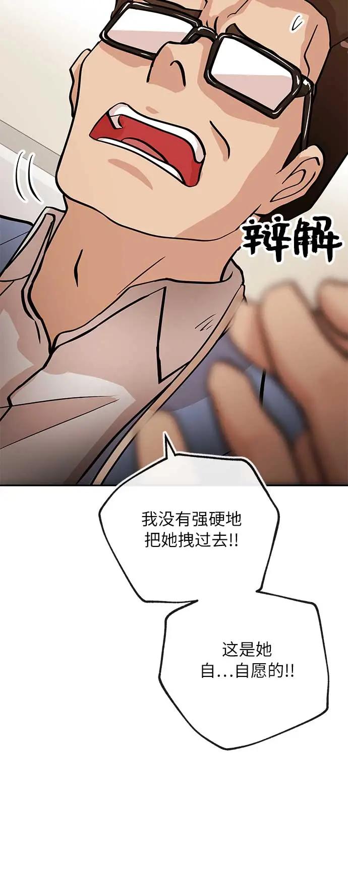 [第27话] 无解38