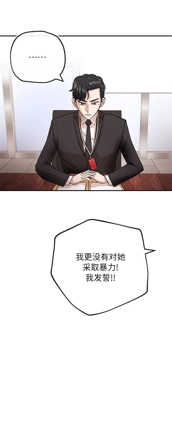 [第27话] 无解39