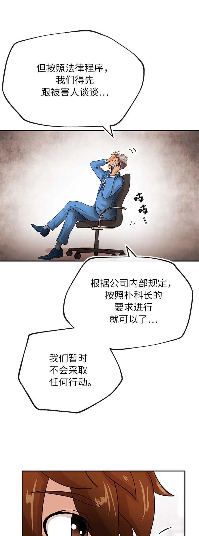 [第27话] 无解4