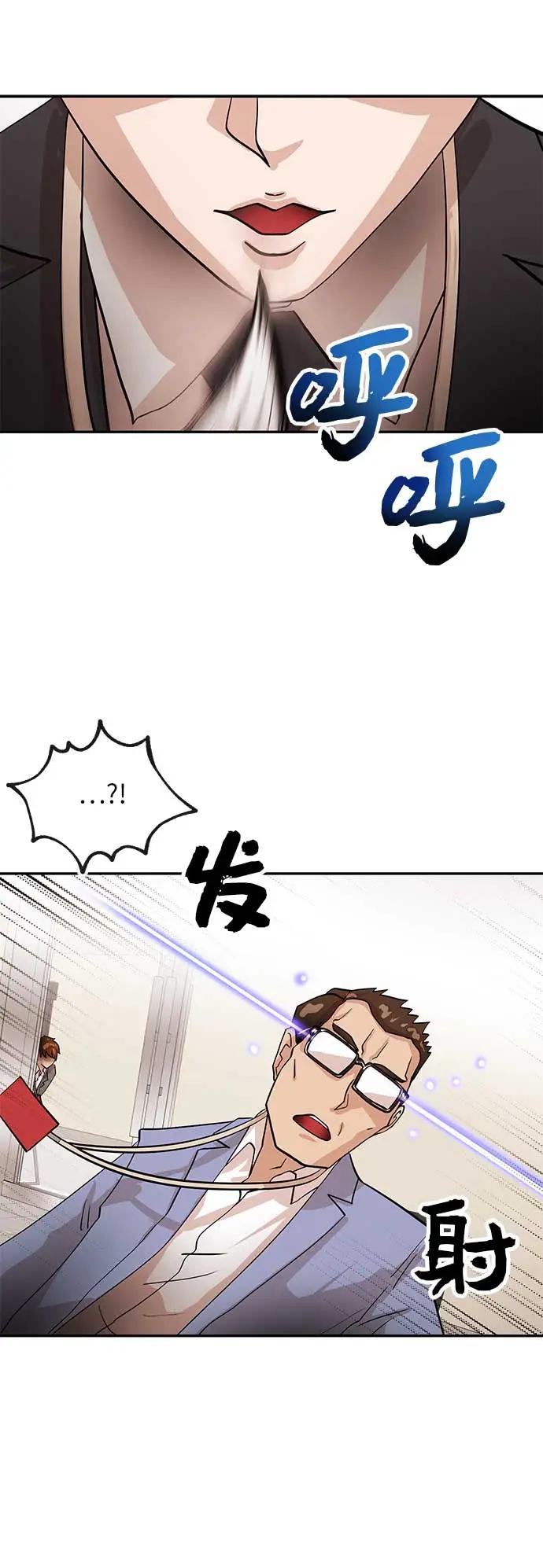 [第27话] 无解40