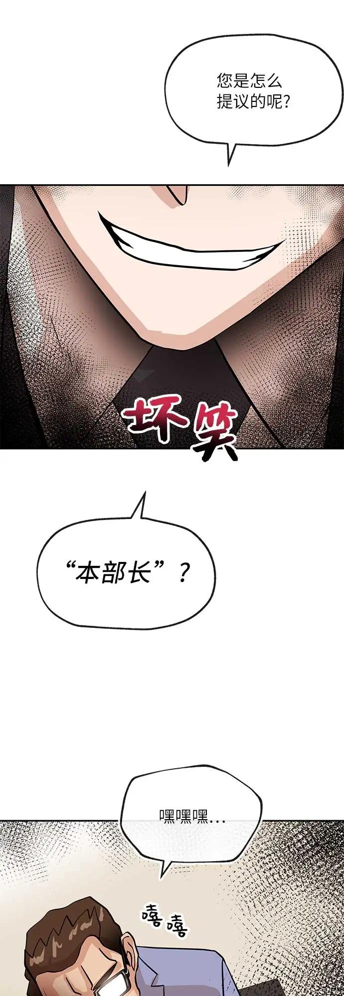 [第27话] 无解41