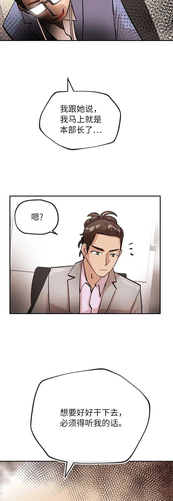 [第27话] 无解42