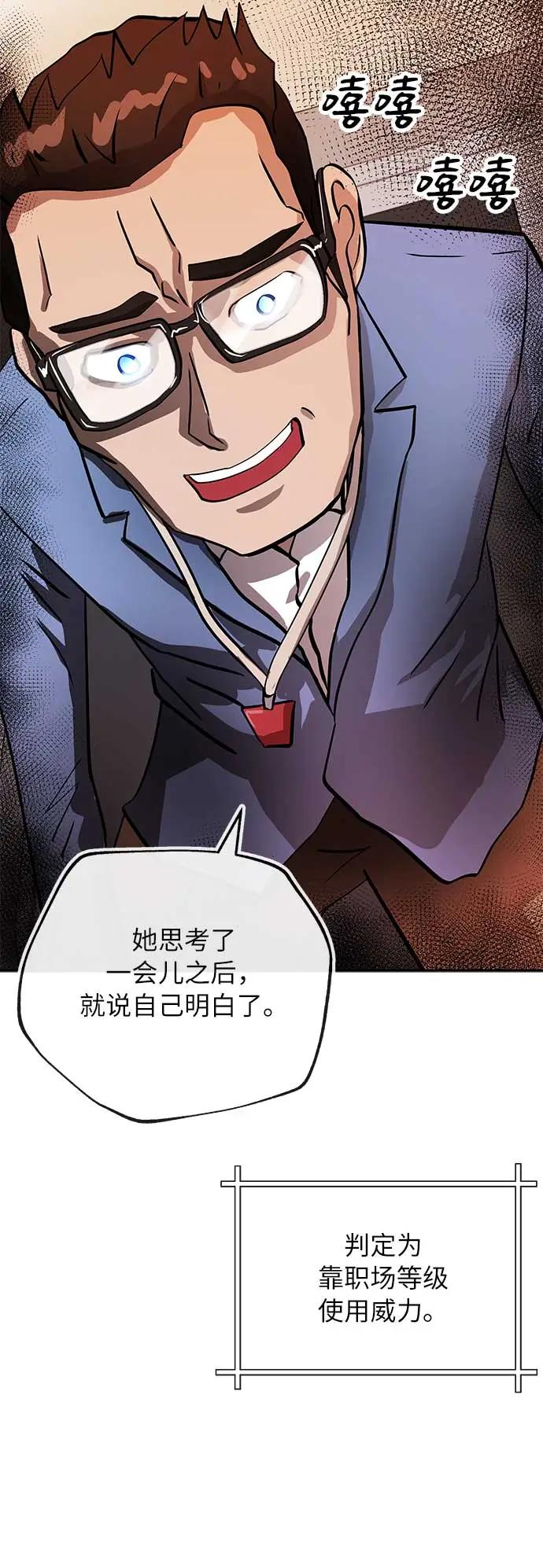 [第27话] 无解43
