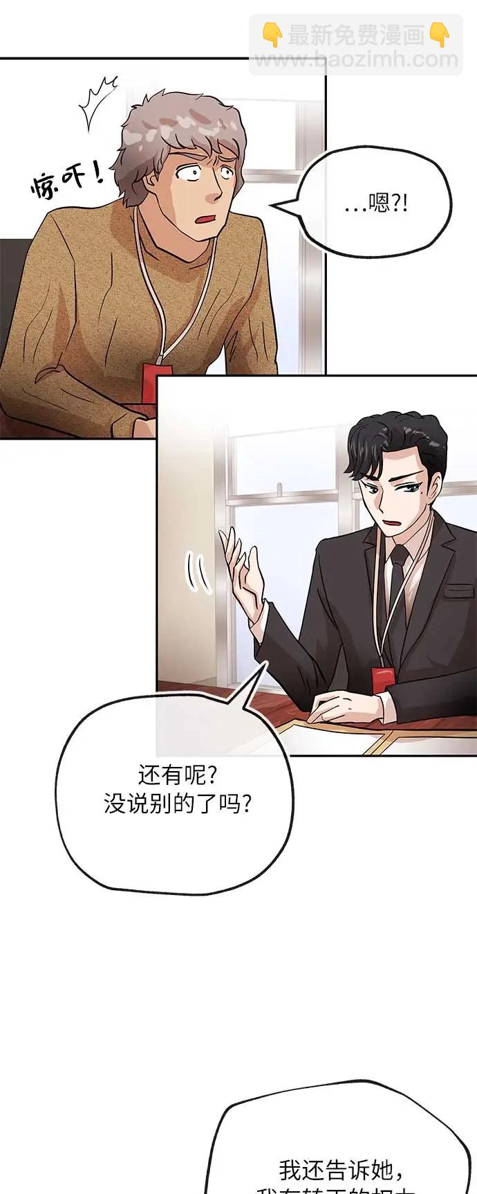 [第27话] 无解44