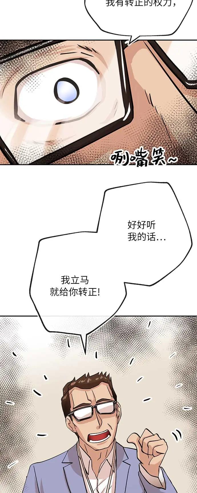 [第27话] 无解45