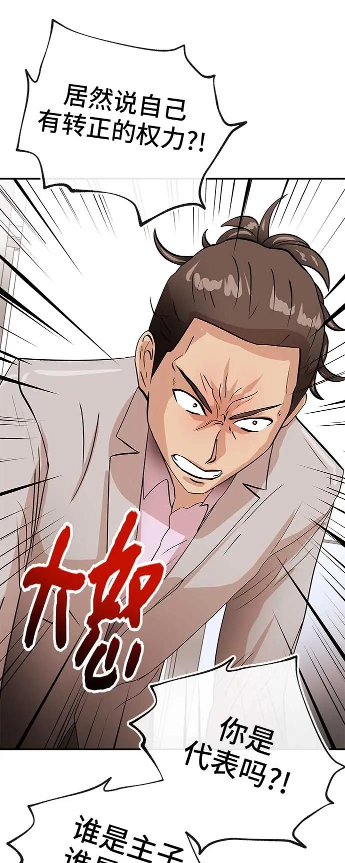 [第27话] 无解48
