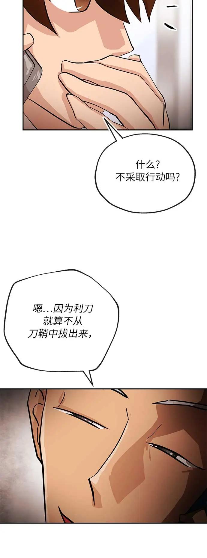 [第27话] 无解5