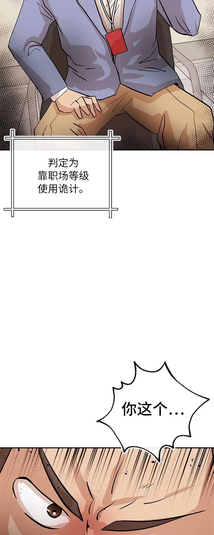 [第27话] 无解50