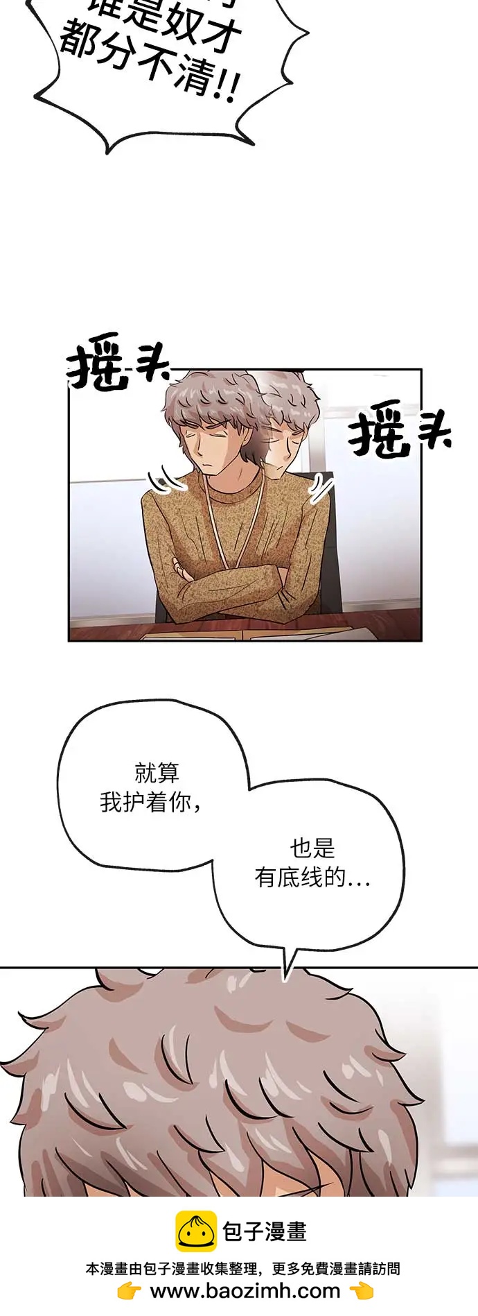 [第27话] 无解53