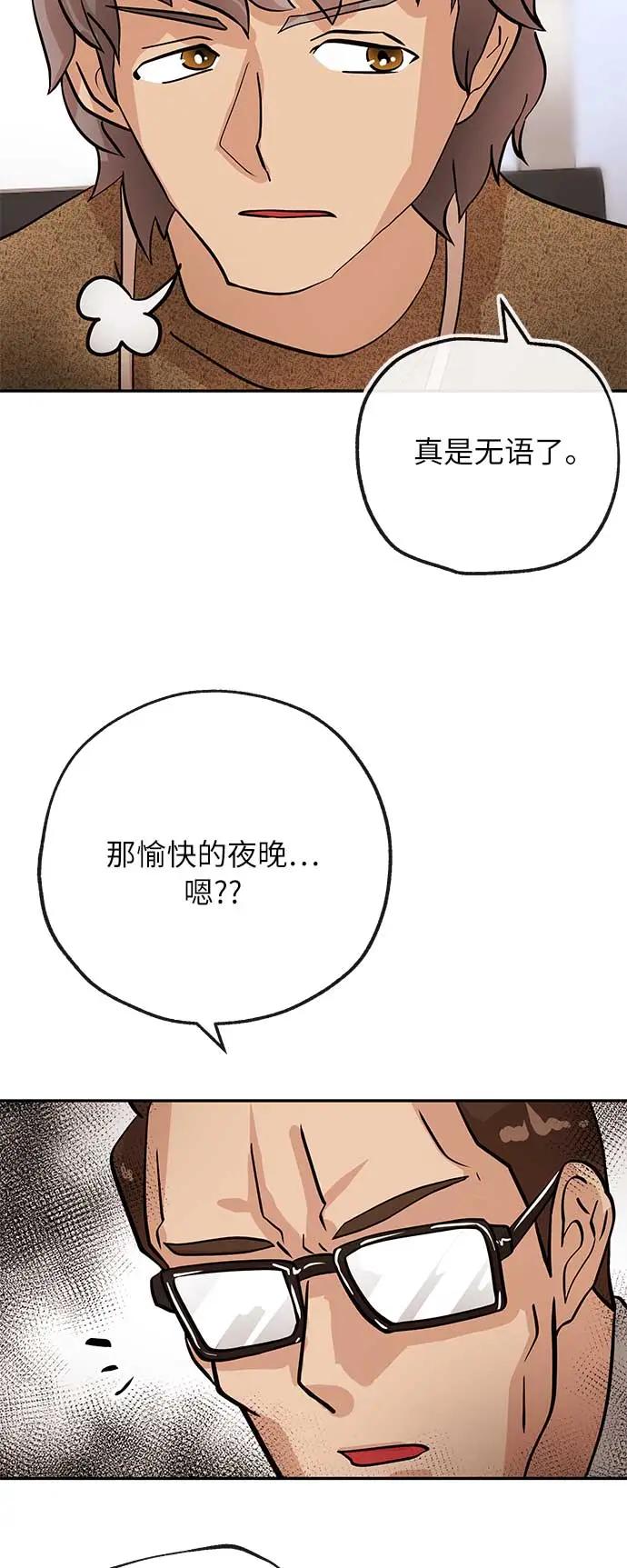 [第27话] 无解54