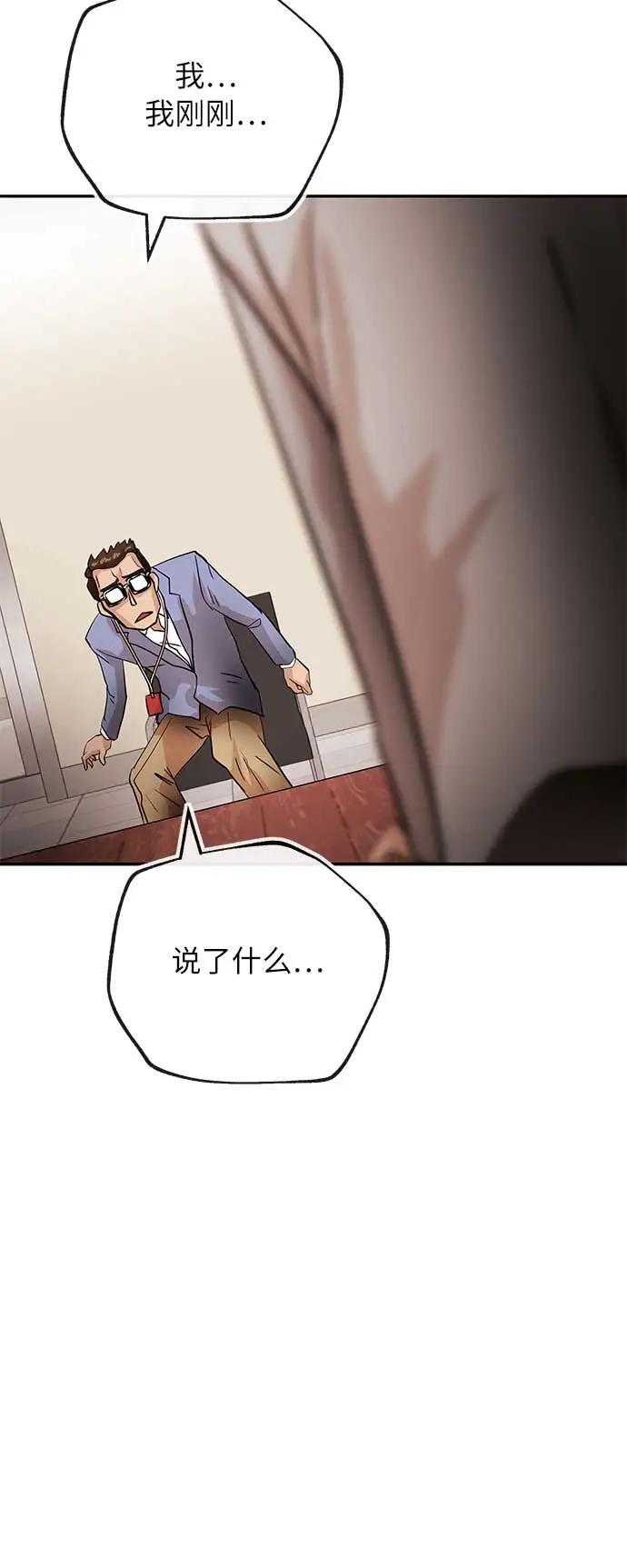 [第27话] 无解55