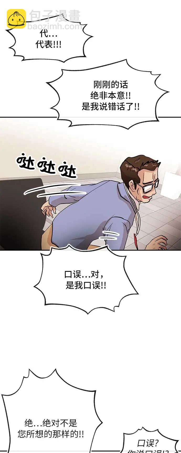 [第27话] 无解56