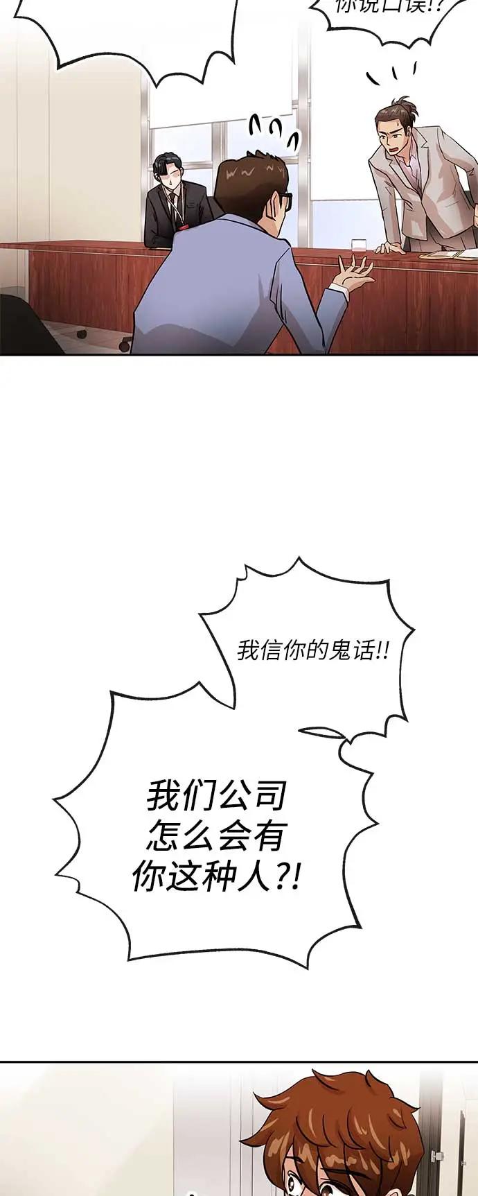 [第27话] 无解57