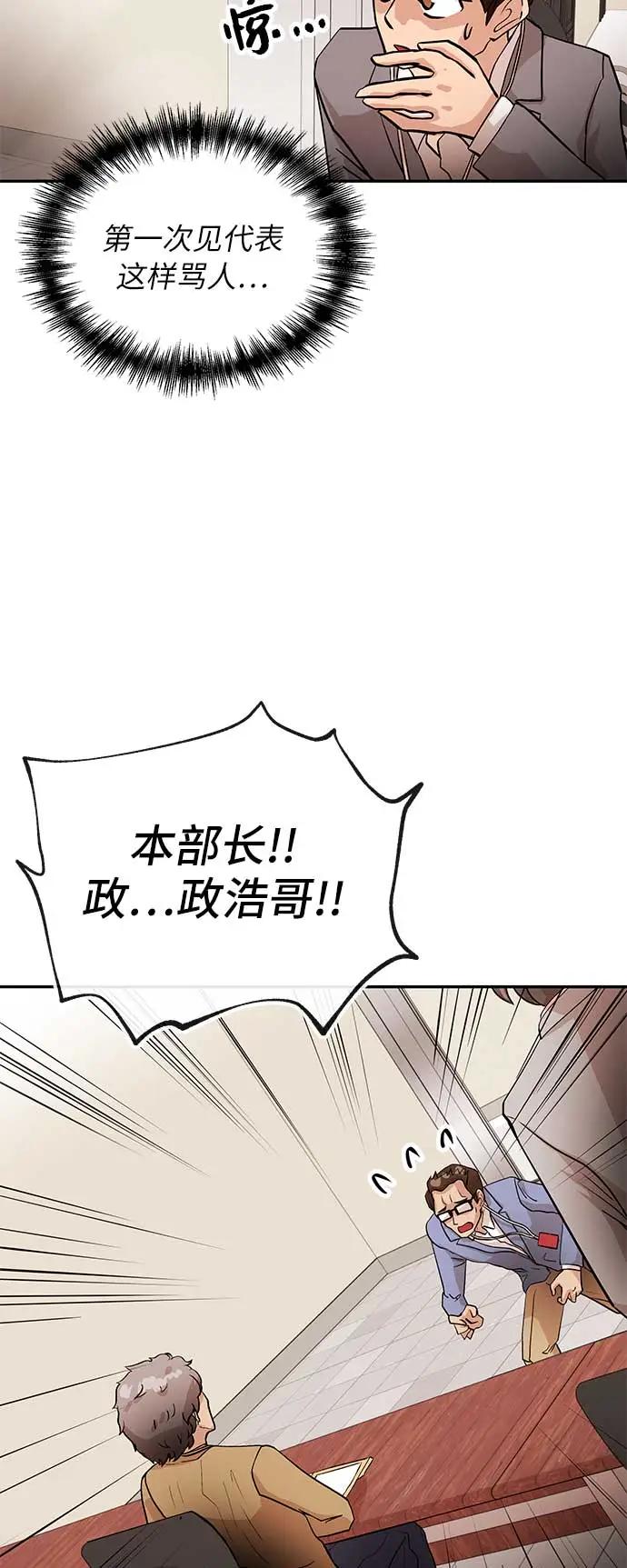[第27话] 无解58