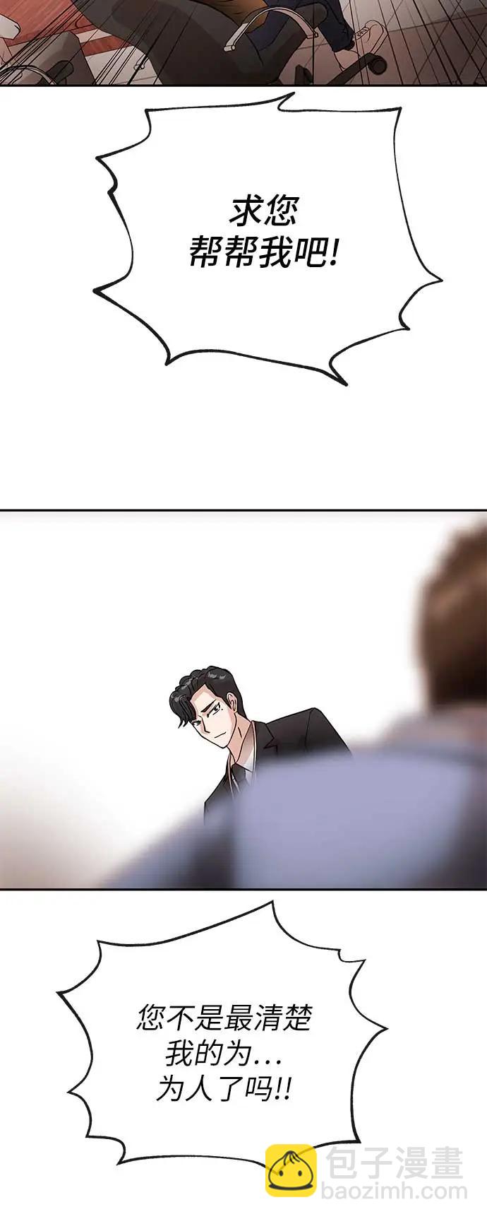 [第27话] 无解59