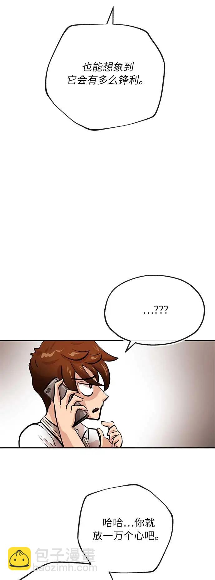 [第27话] 无解6