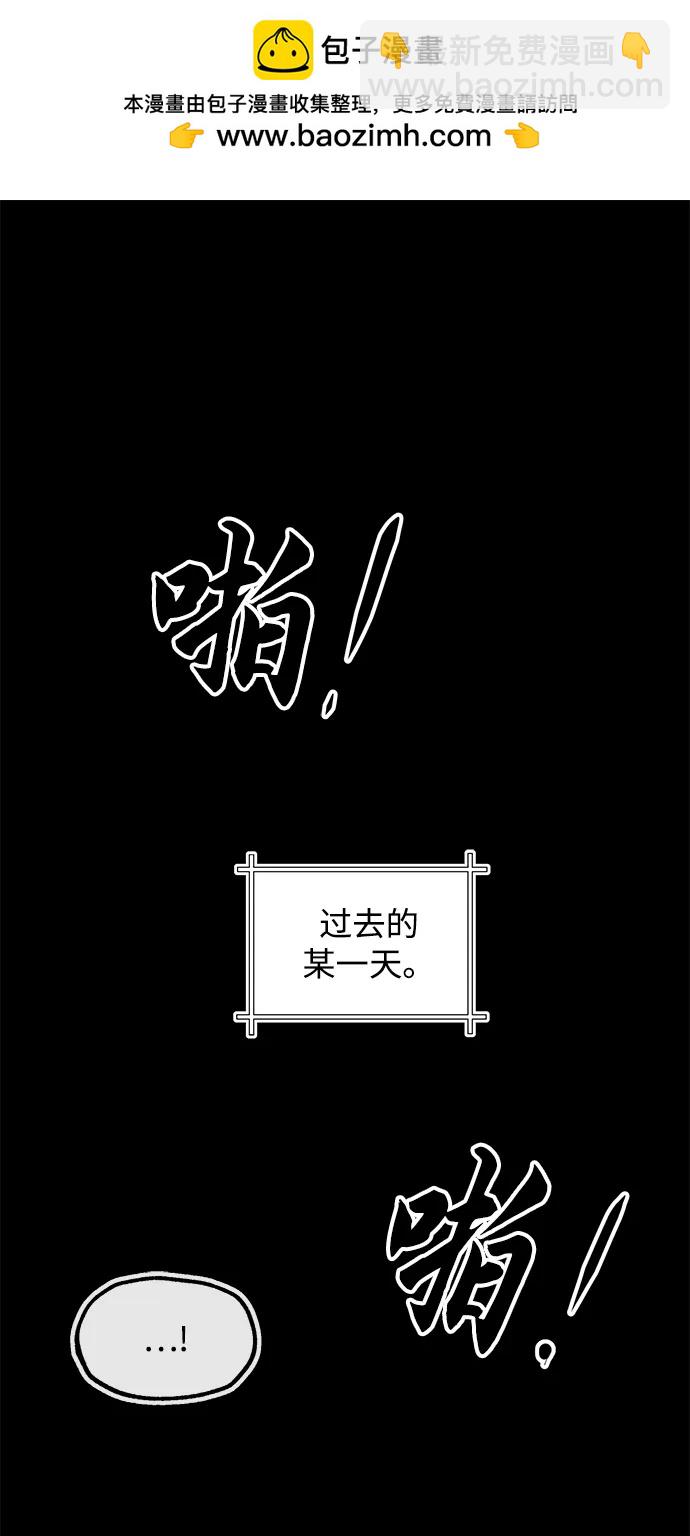 [第28话] 关系1