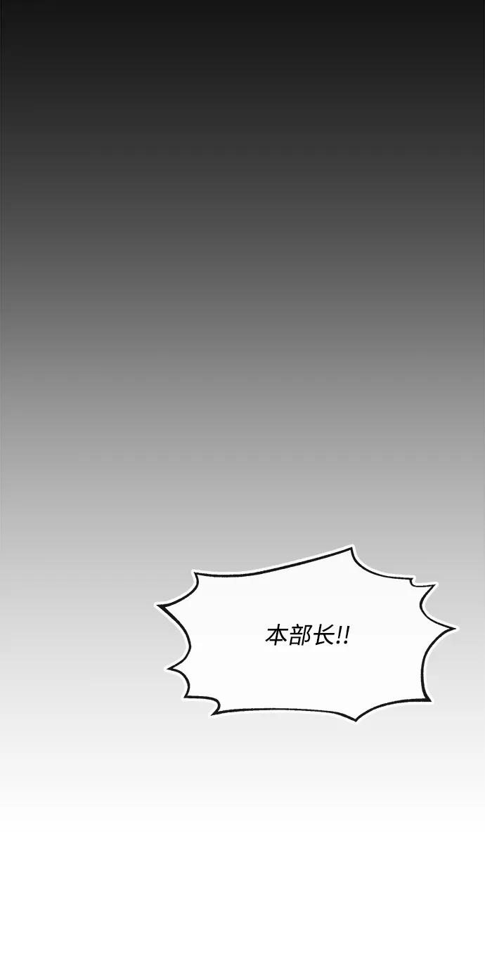 [第28话] 关系12