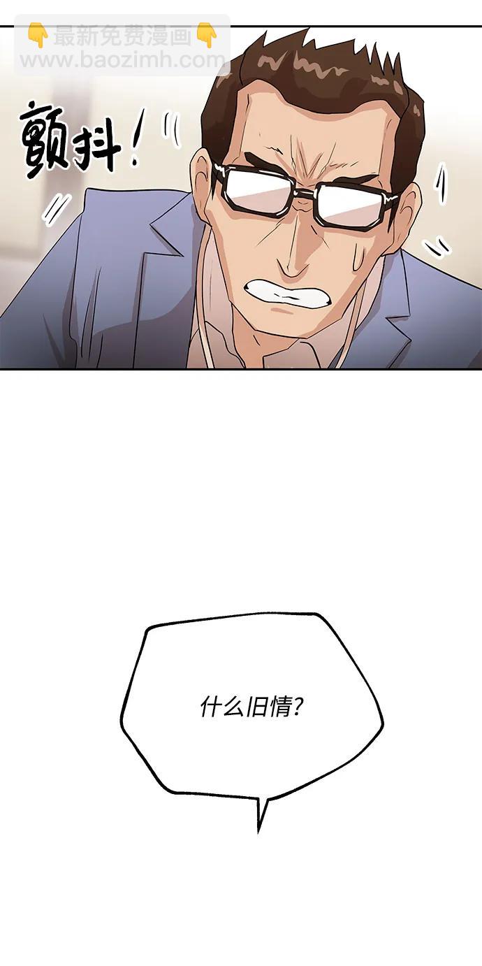 [第28话] 关系15