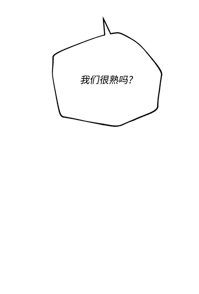 [第28话] 关系17