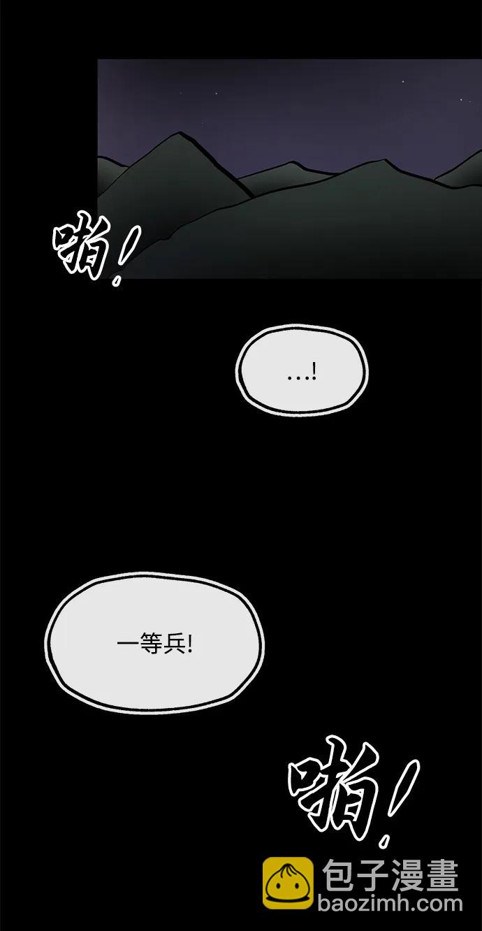 [第28话] 关系2