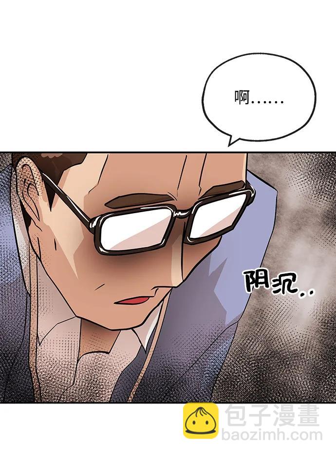 [第28话] 关系24