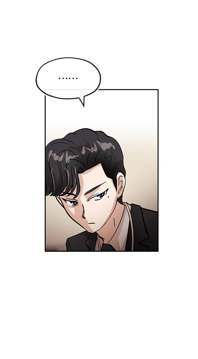 [第28话] 关系34