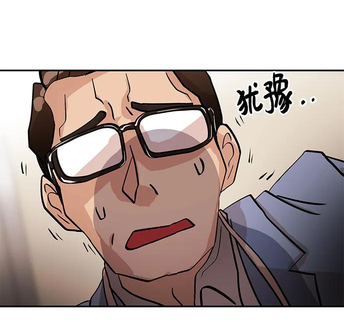 [第28话] 关系38