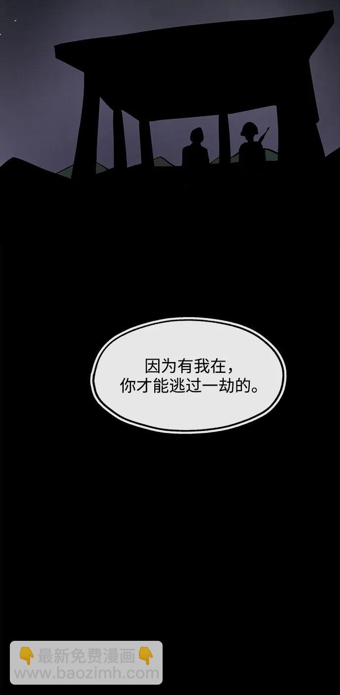 [第28话] 关系4