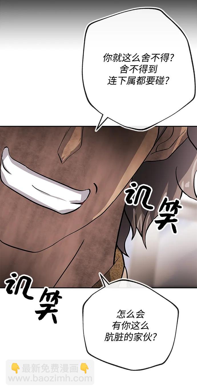 [第28话] 关系40