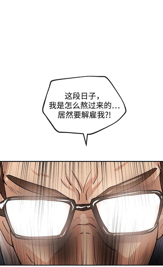 [第28话] 关系51