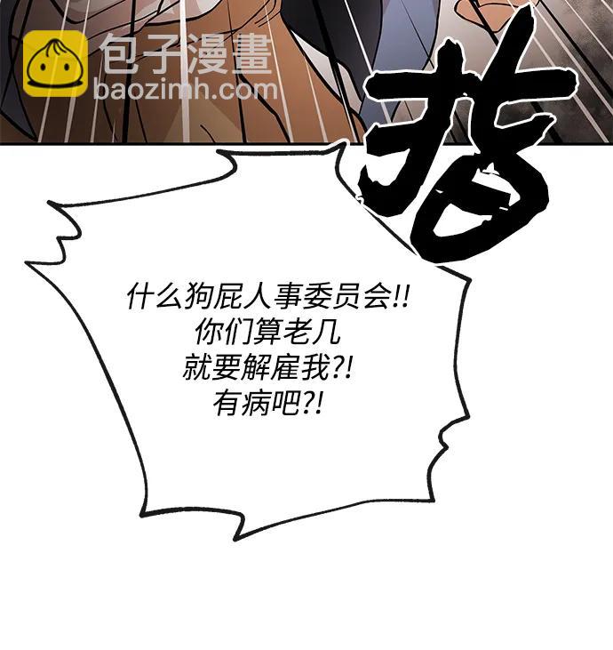 [第28话] 关系55