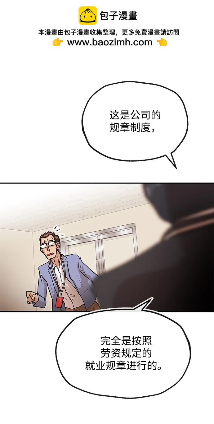 [第28话] 关系56