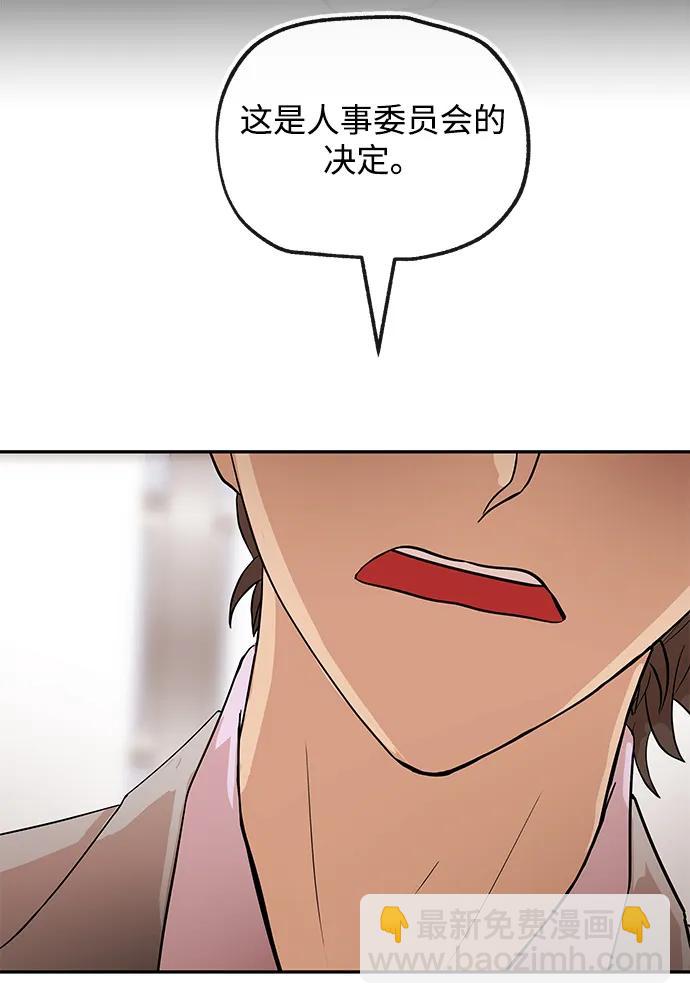 [第28话] 关系67