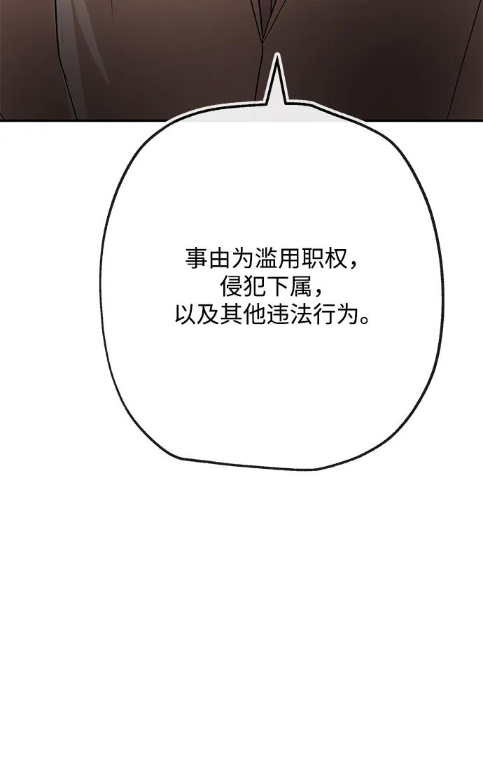[第28话] 关系69