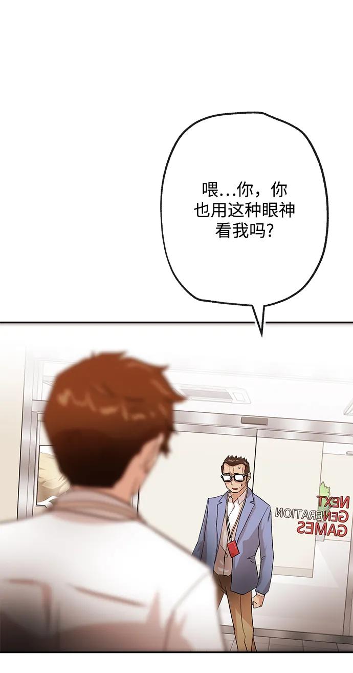 [第28话] 关系72